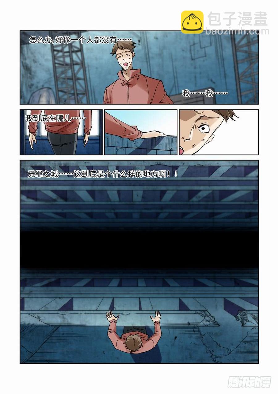 第二百三十二话-第243话