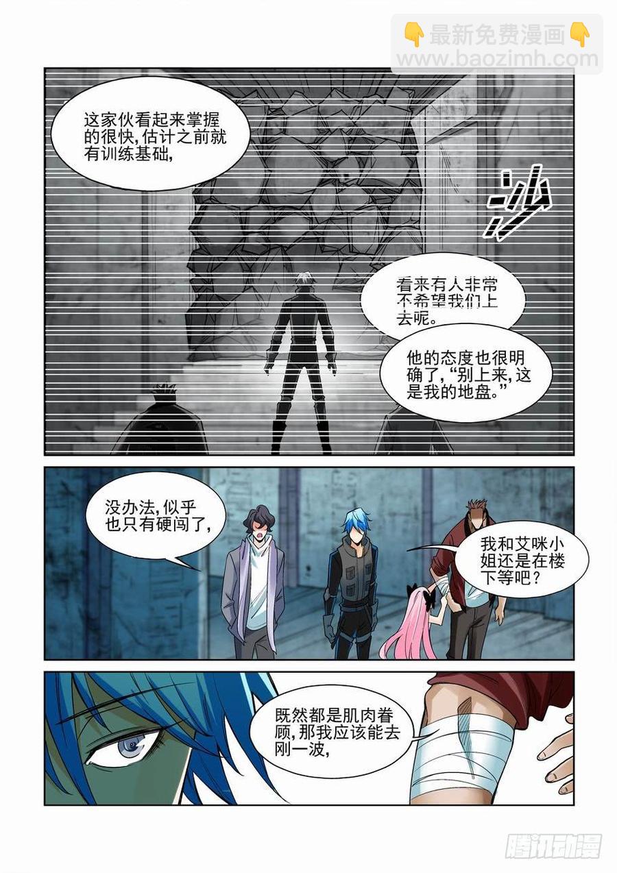 第二百三十六话-第247话