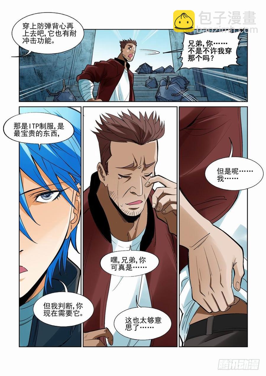 第二百三十六话-第247话
