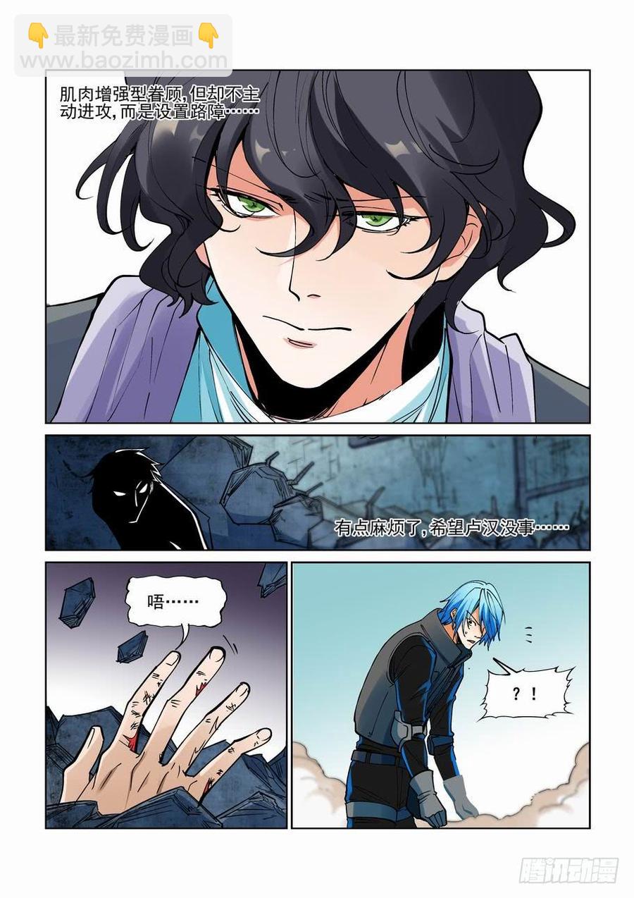 第二百三十六话-第247话