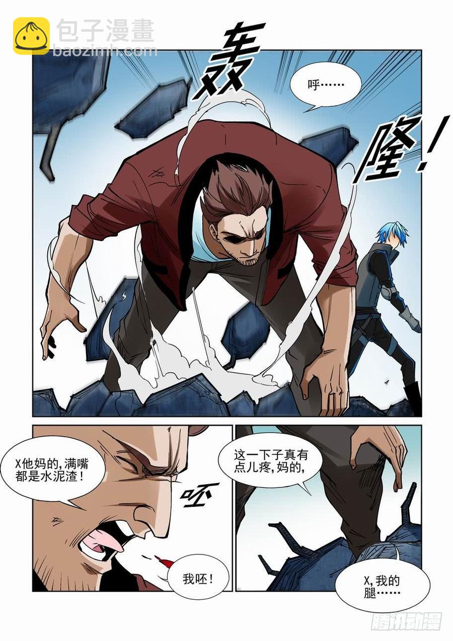 第二百三十六话-第247话