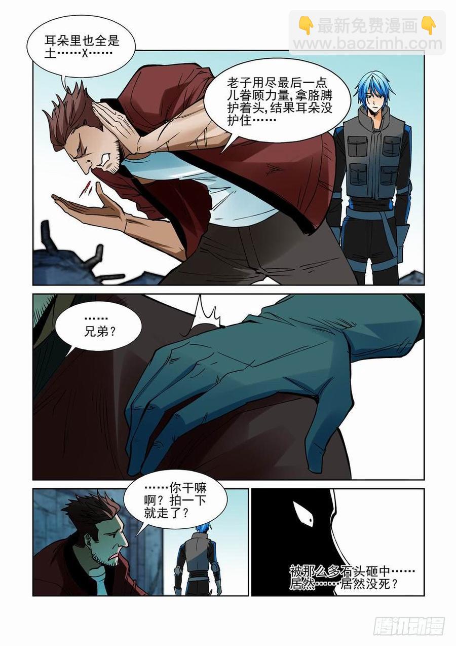 第二百三十六话-第247话