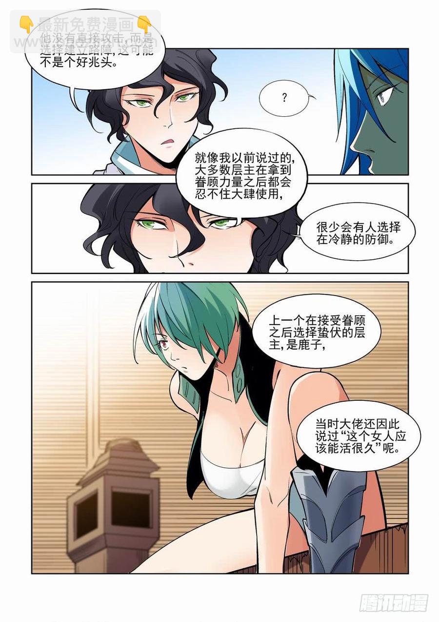 第二百三十六话-第247话