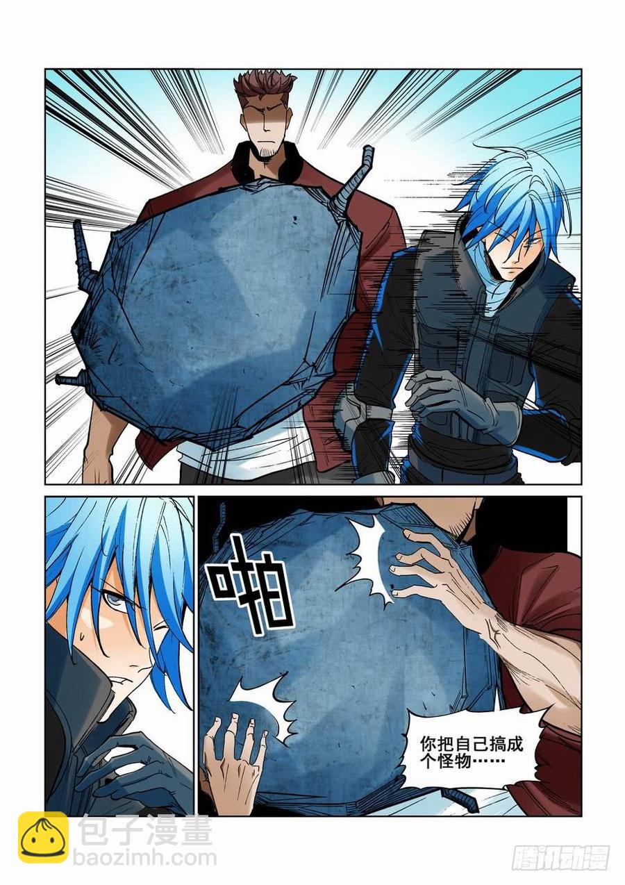 第二百三十八话-第249话