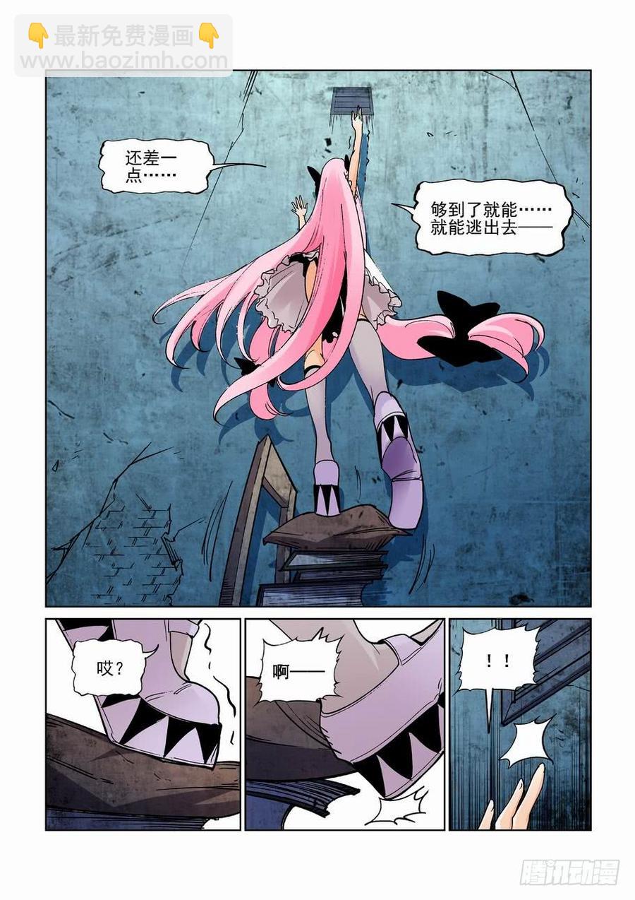 第二百六十话-第271话