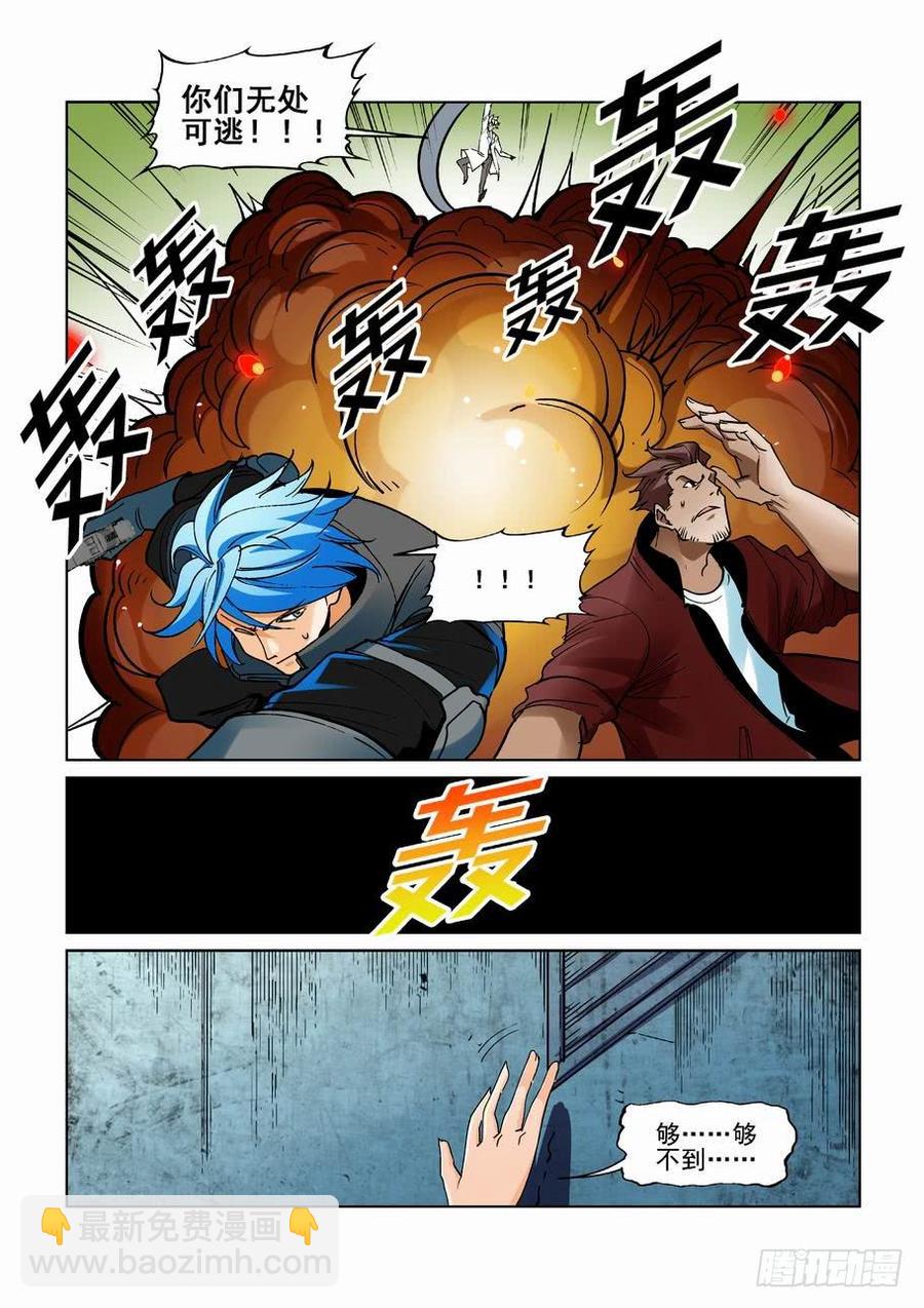 第二百六十话-第271话