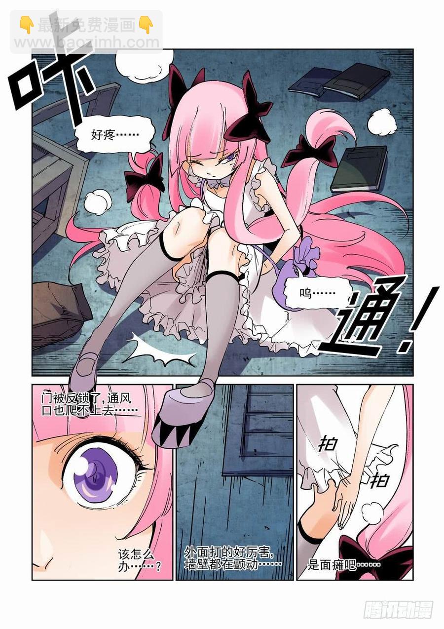 第二百六十话-第271话