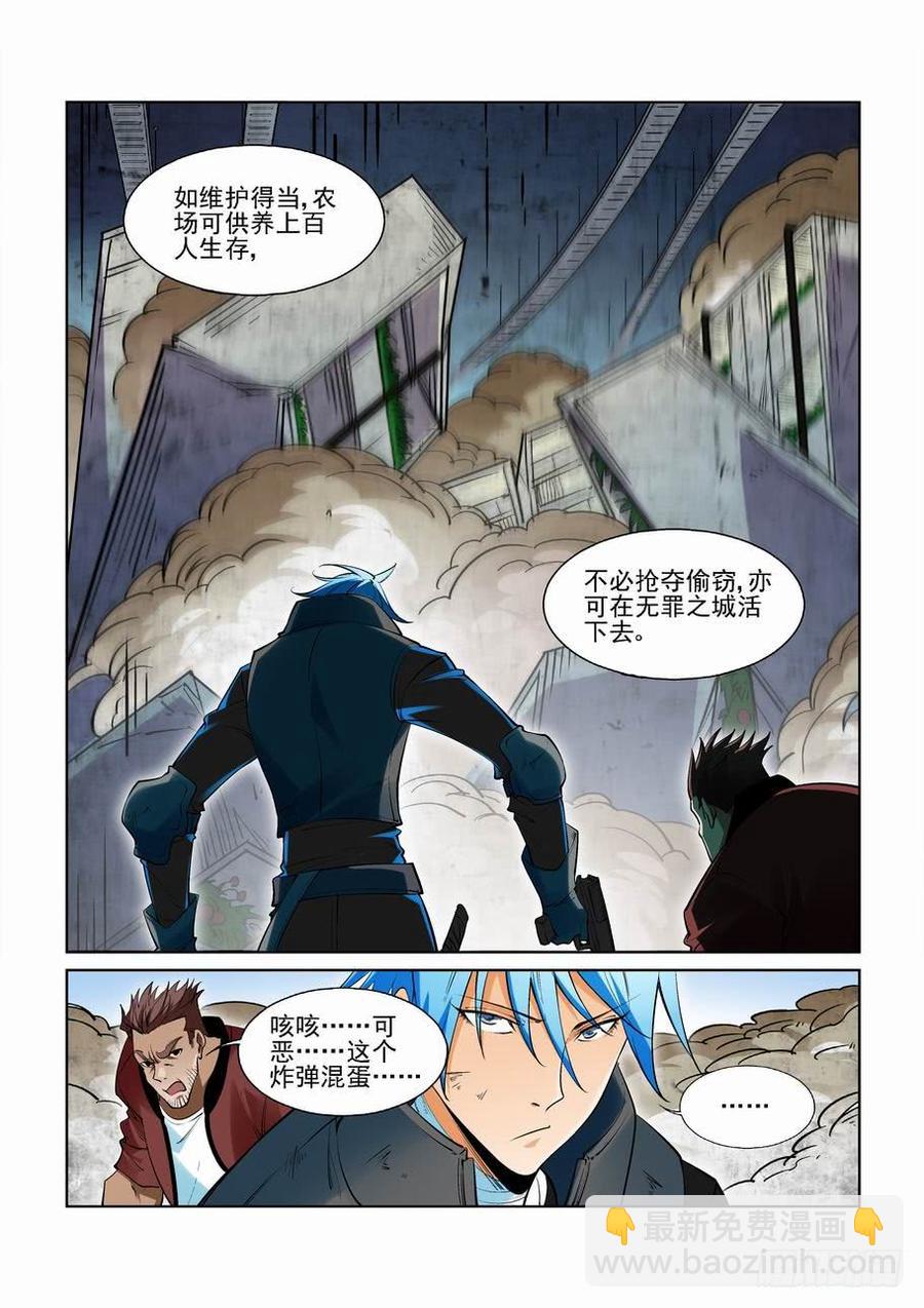 第二百六十话-第271话