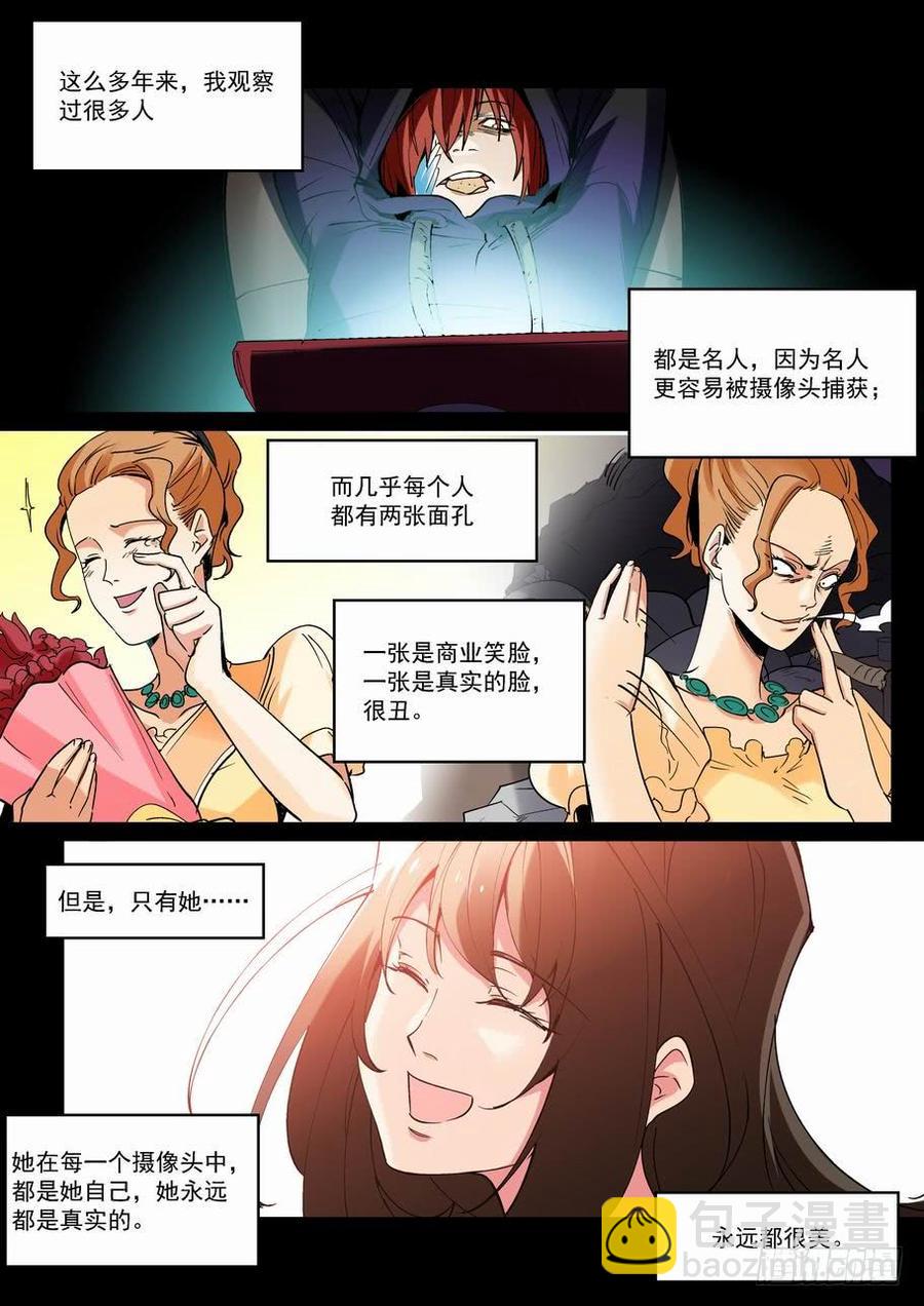 天才 番外篇2-第275话