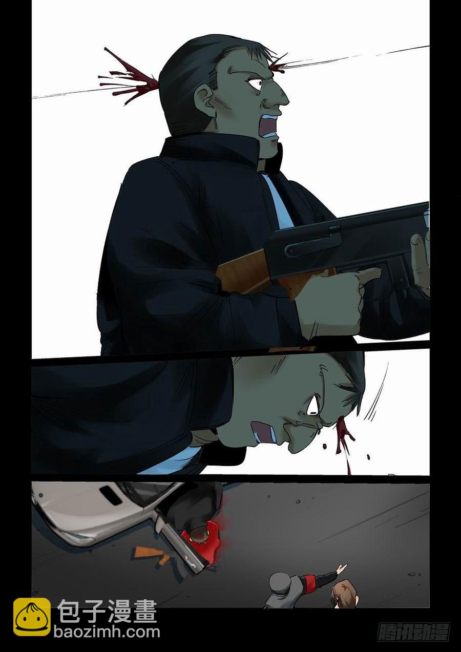 天才 番外篇7-第281话