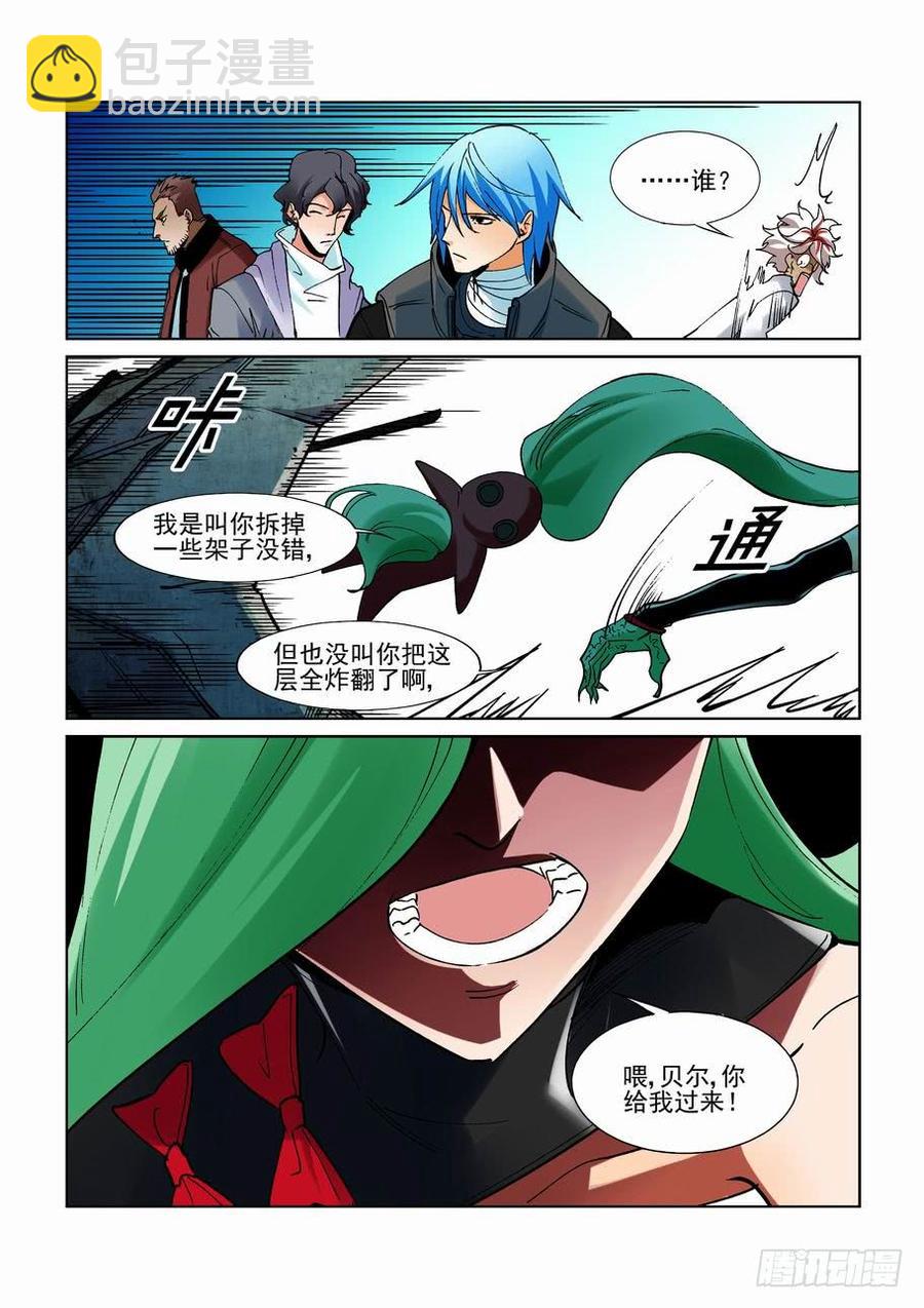 第二百六十三话-第283话