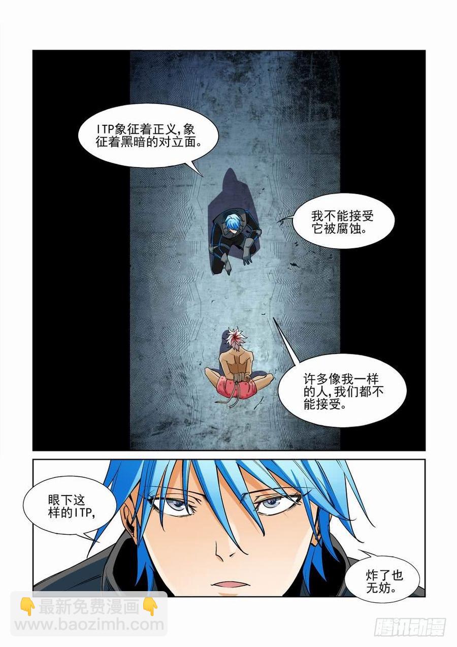 第二百六十三话-第283话