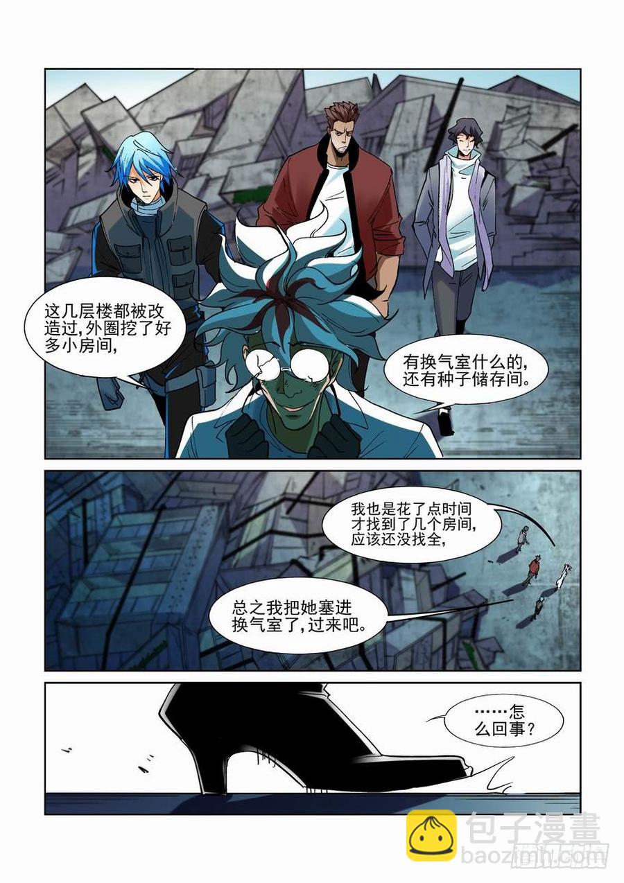 第二百六十三话-第283话