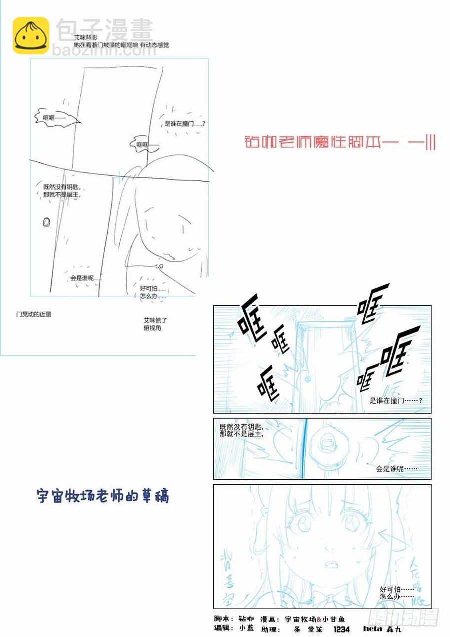 第二百六十五话-第285话