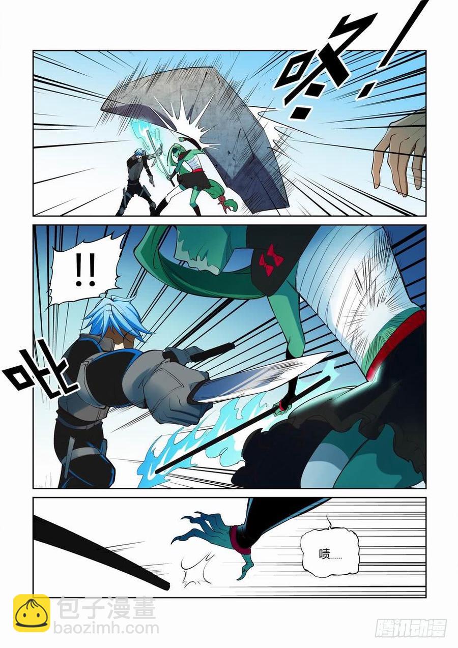 第二百六十七话-第287话