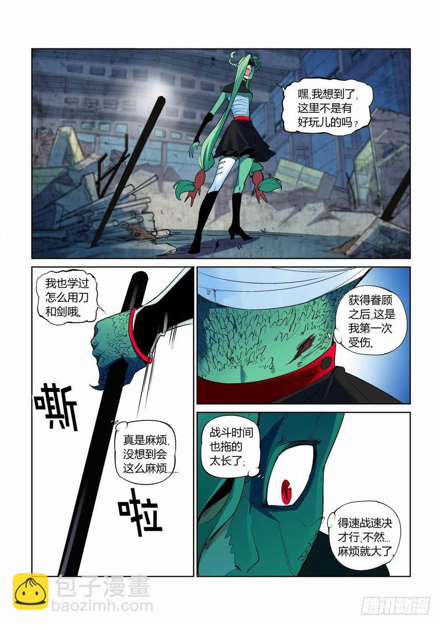 第二百六十七话-第287话