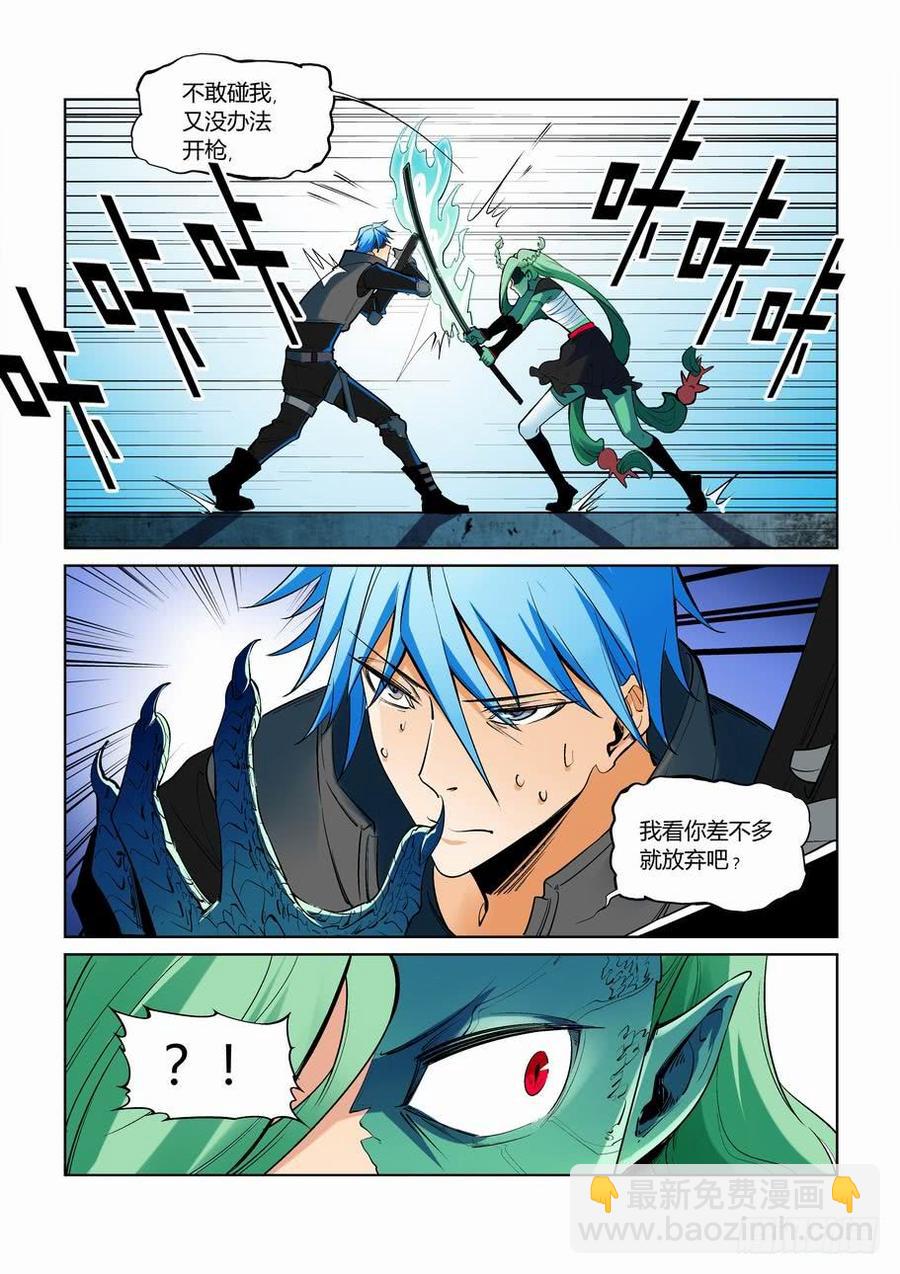 第二百六十七话-第287话