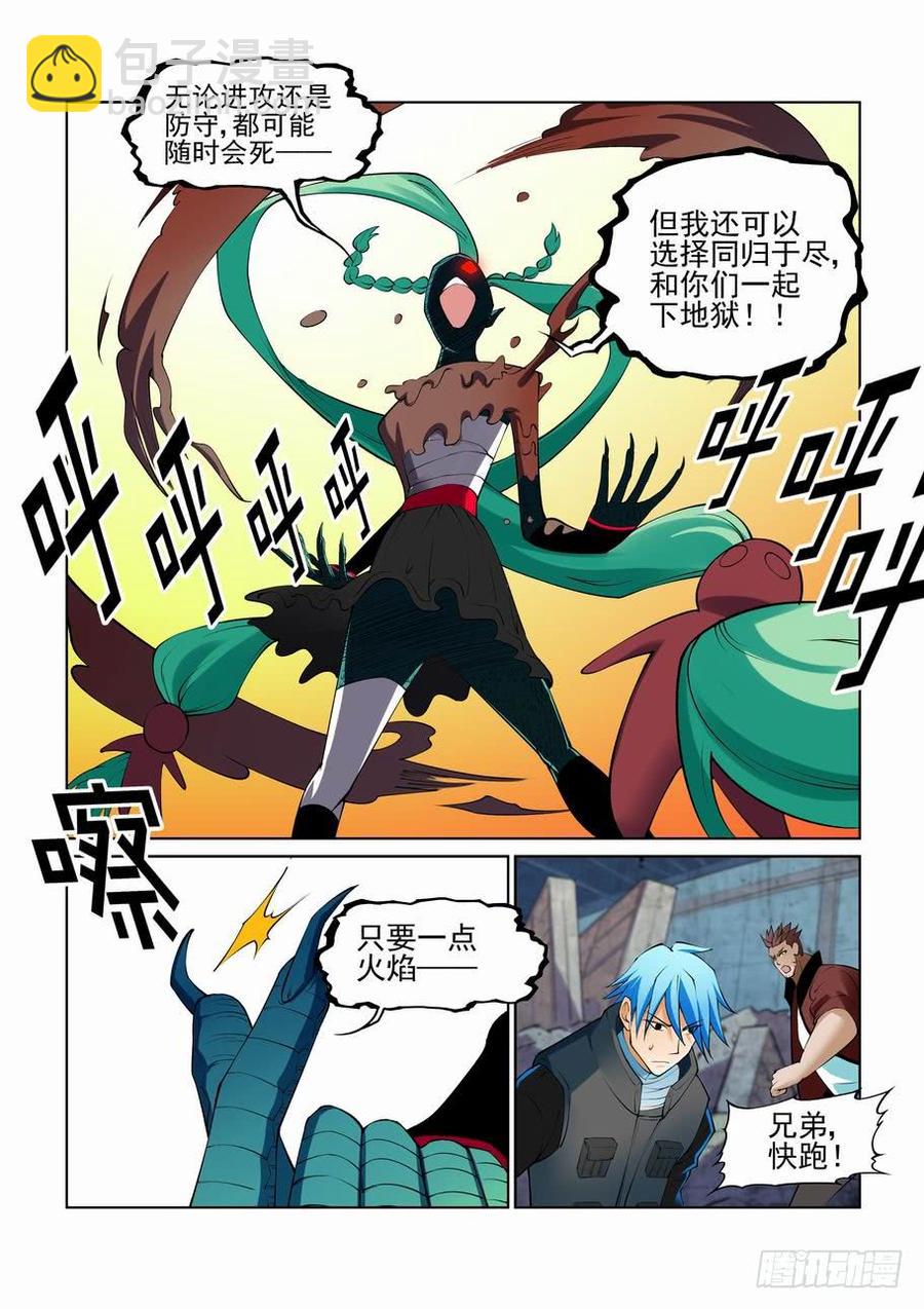 第二百七十二话-第293话