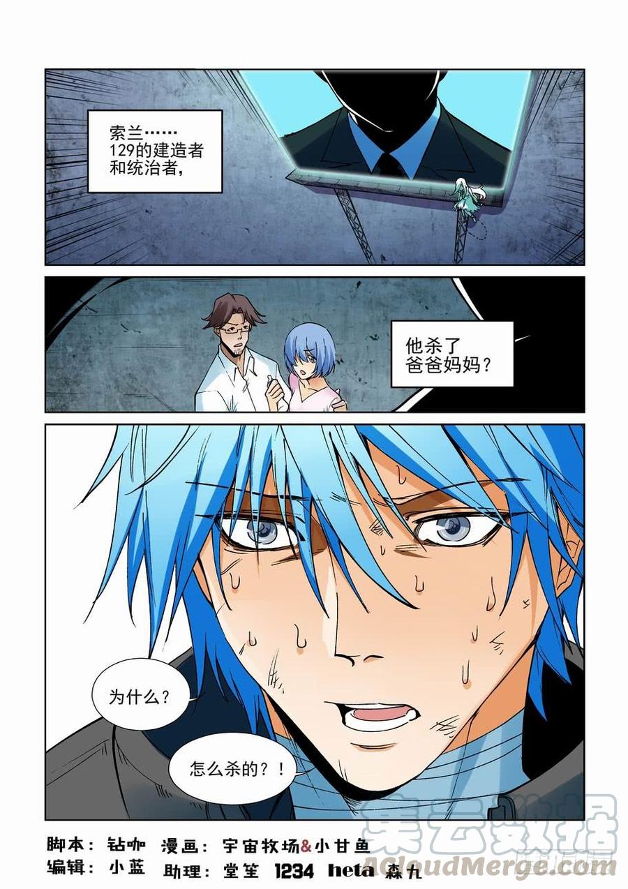 第二百七十四话-第295话