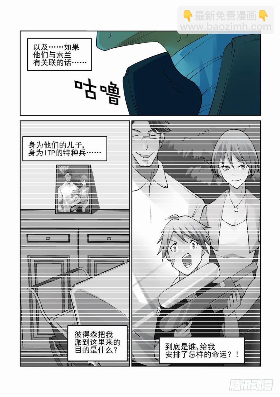 第二百七十四话-第295话