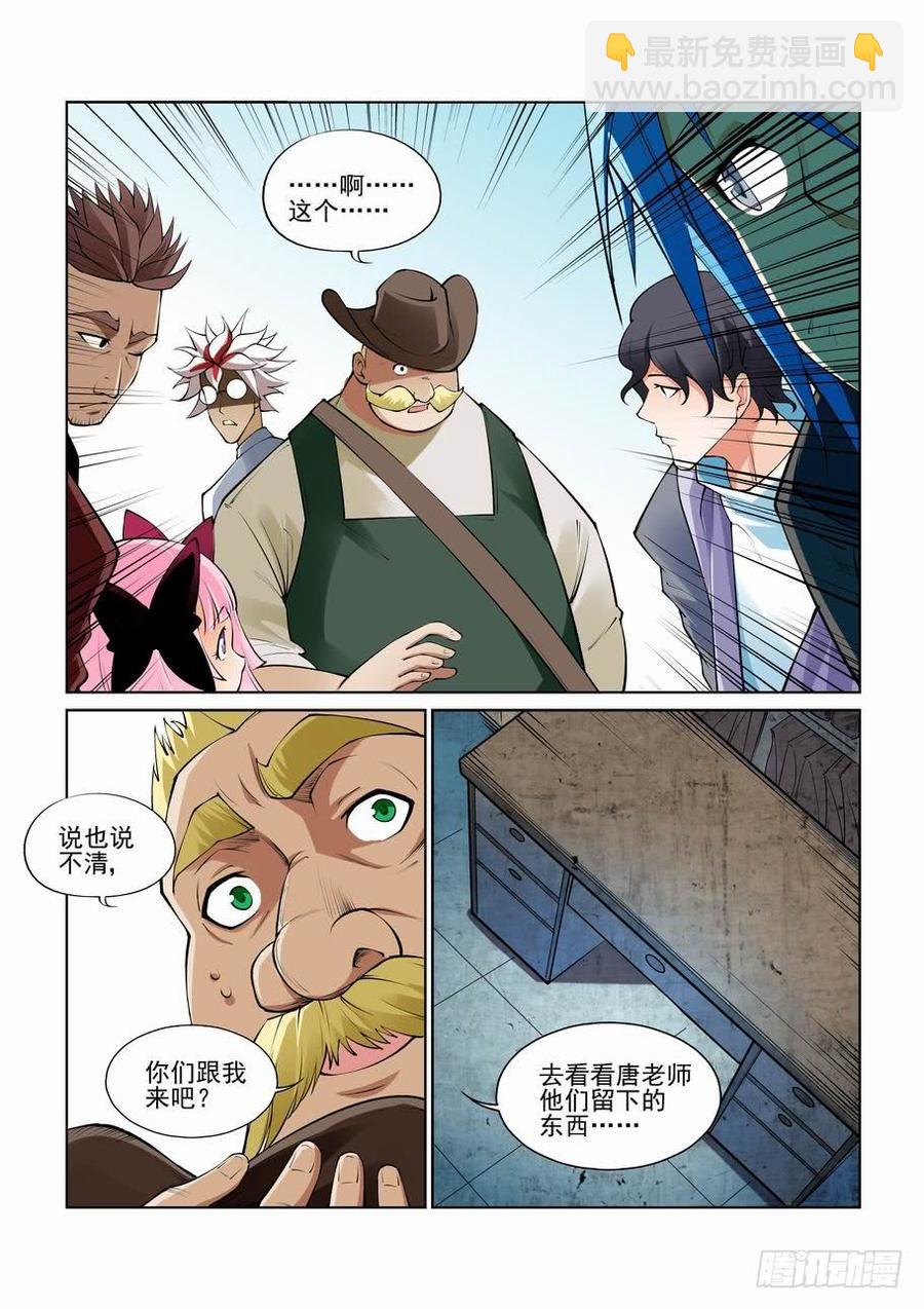 第二百七十四话-第295话