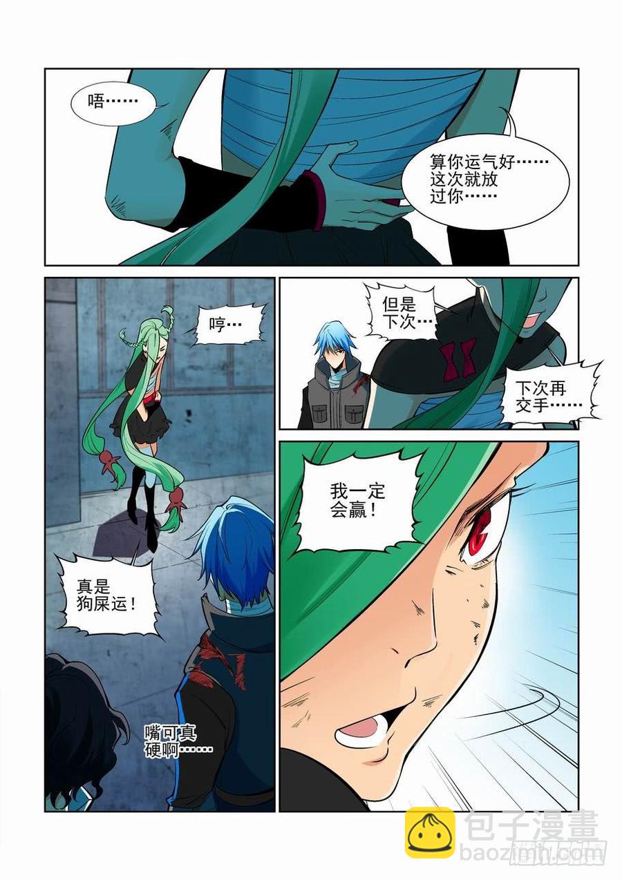 第二百七十四话-第295话