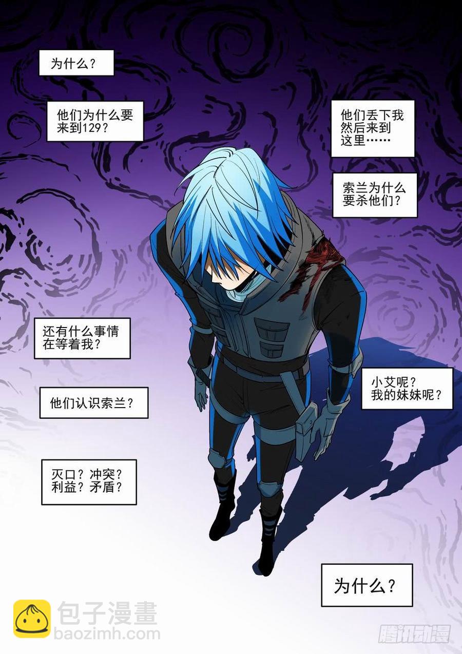 第二百七十四话-第295话