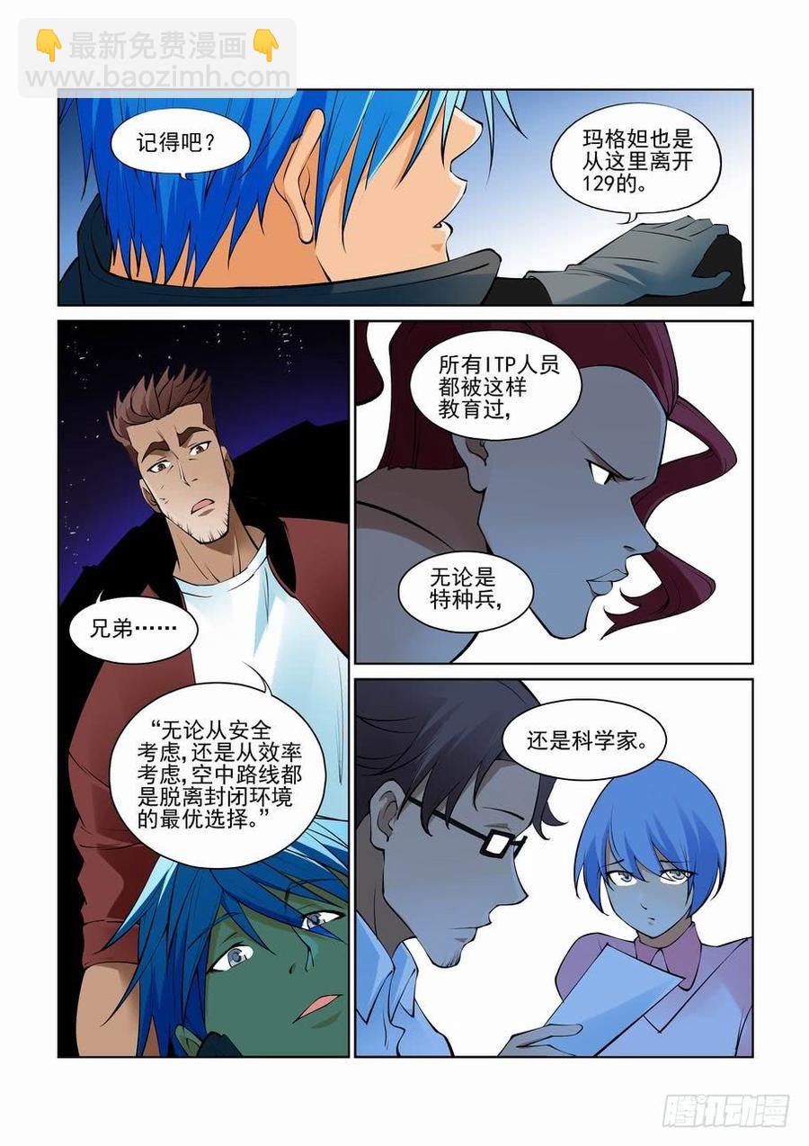 第二百七十六话-第297话