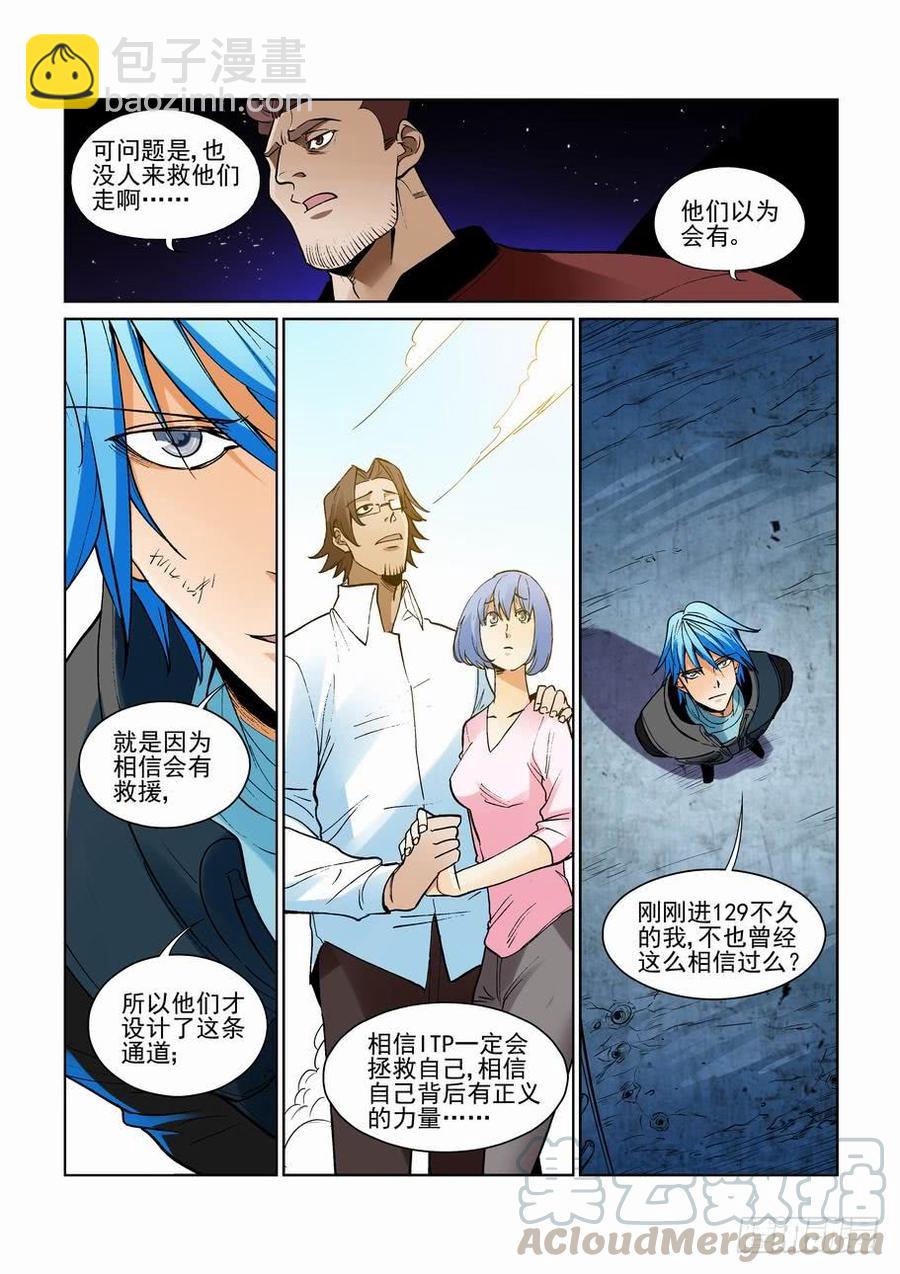 第二百七十六话-第297话