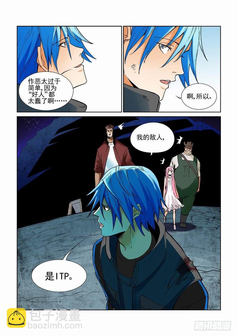 第二百七十六话-第297话