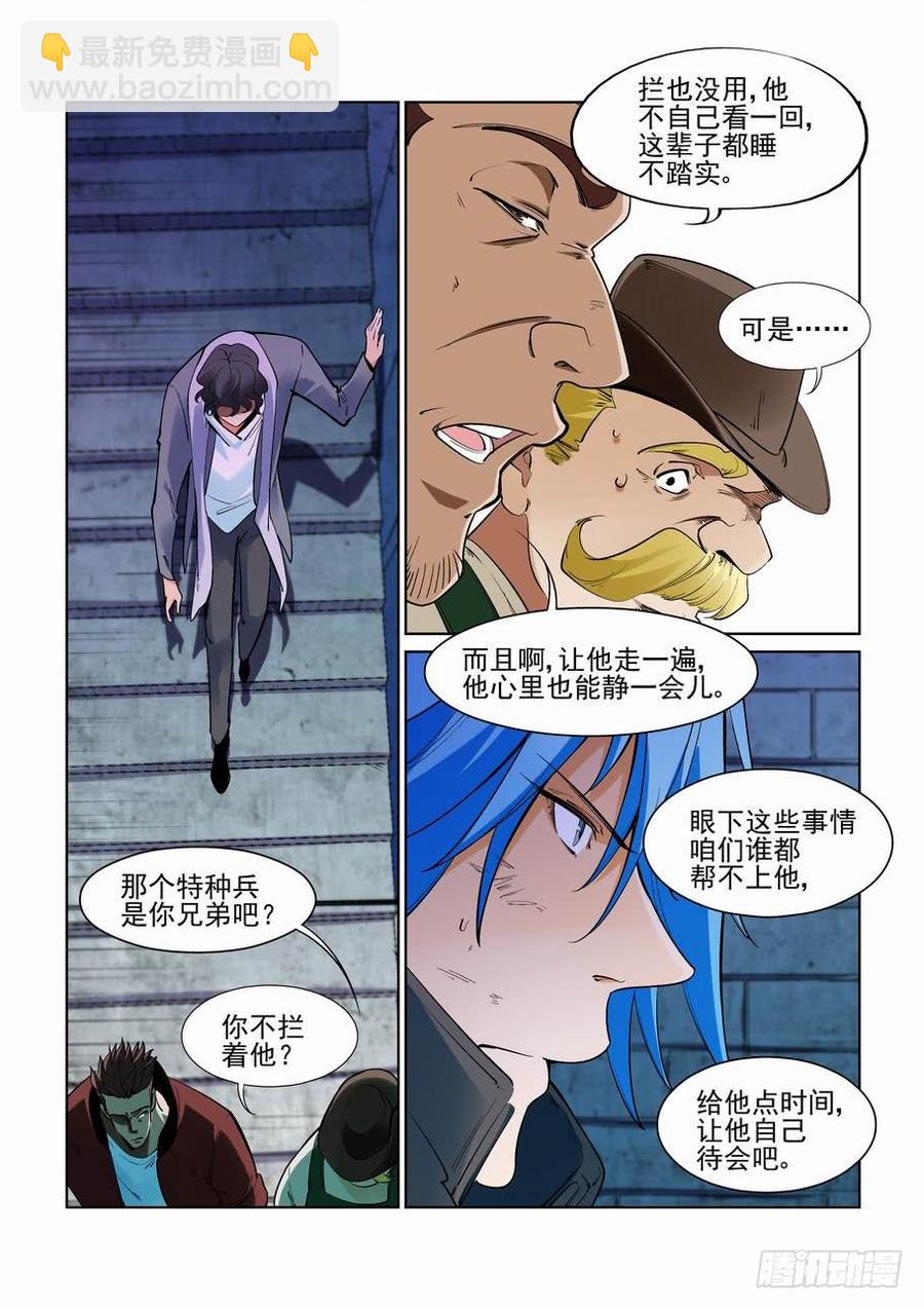 第二百七十六话-第297话