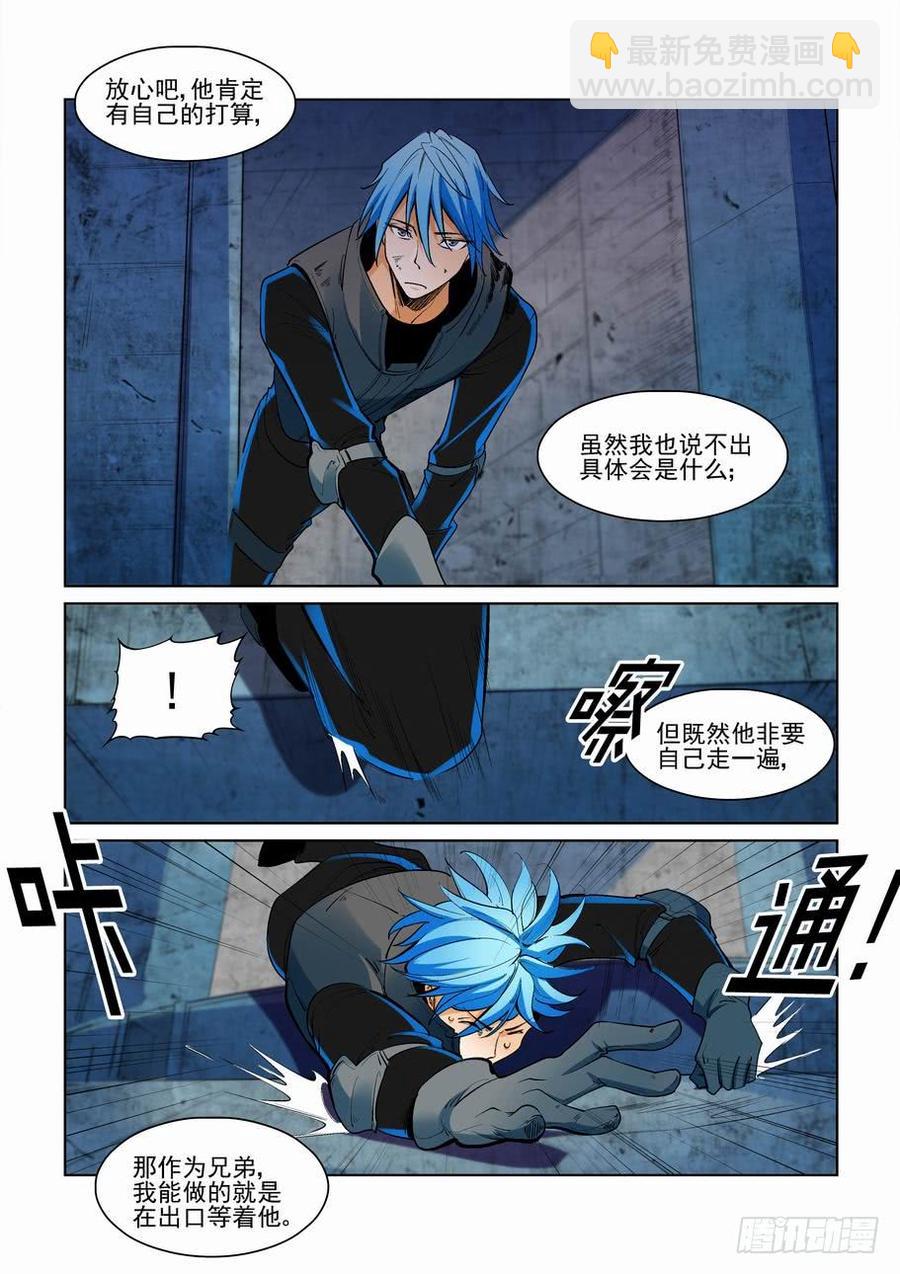 第二百七十六话-第297话