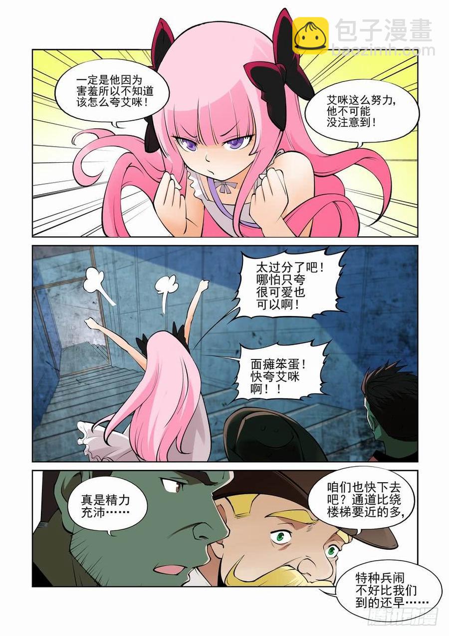 第二百七十六话-第297话
