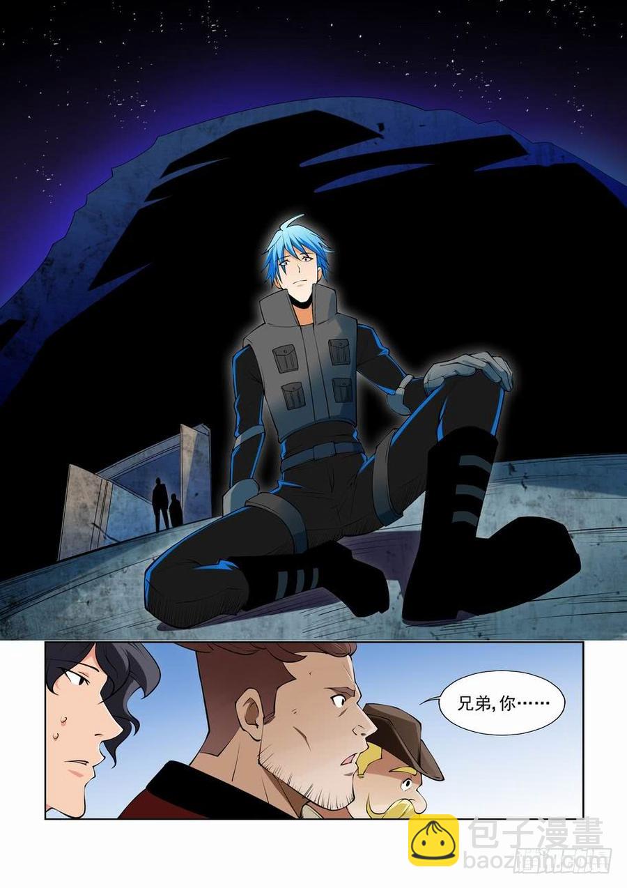 第二百七十六话-第297话