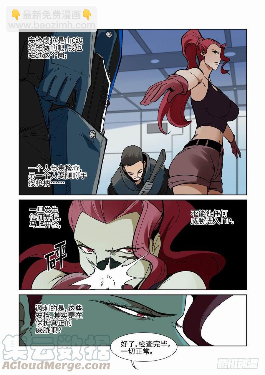 第二百七十八话-第299话