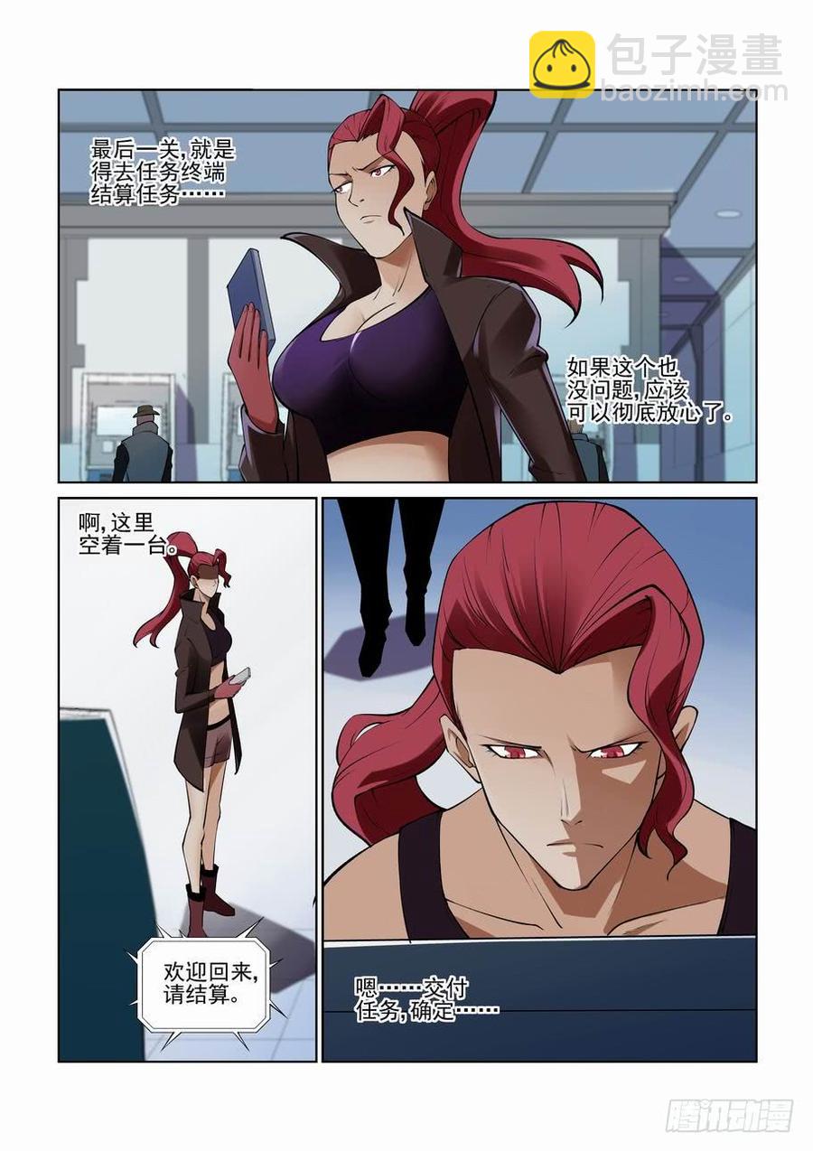 第二百七十八话-第299话