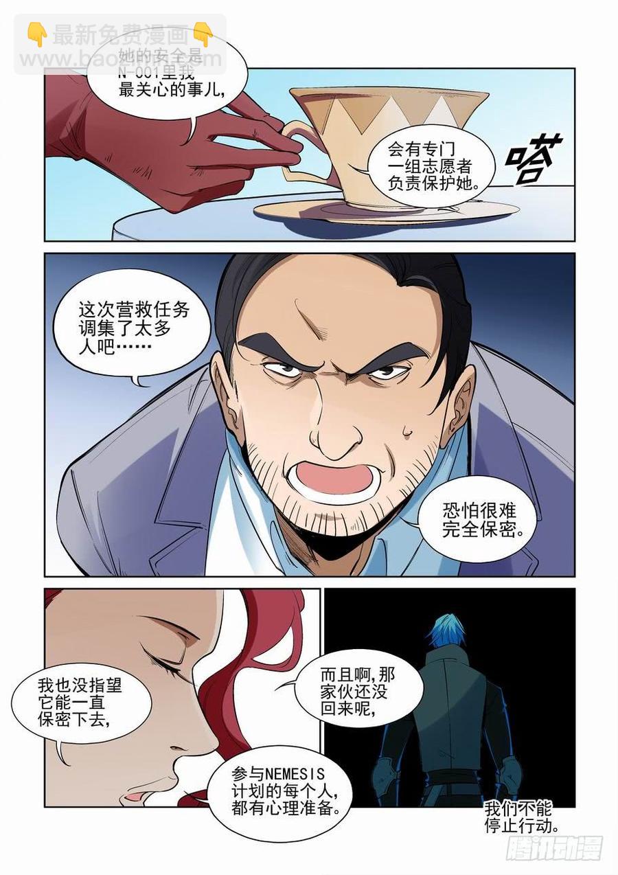 第二百七十八话-第299话