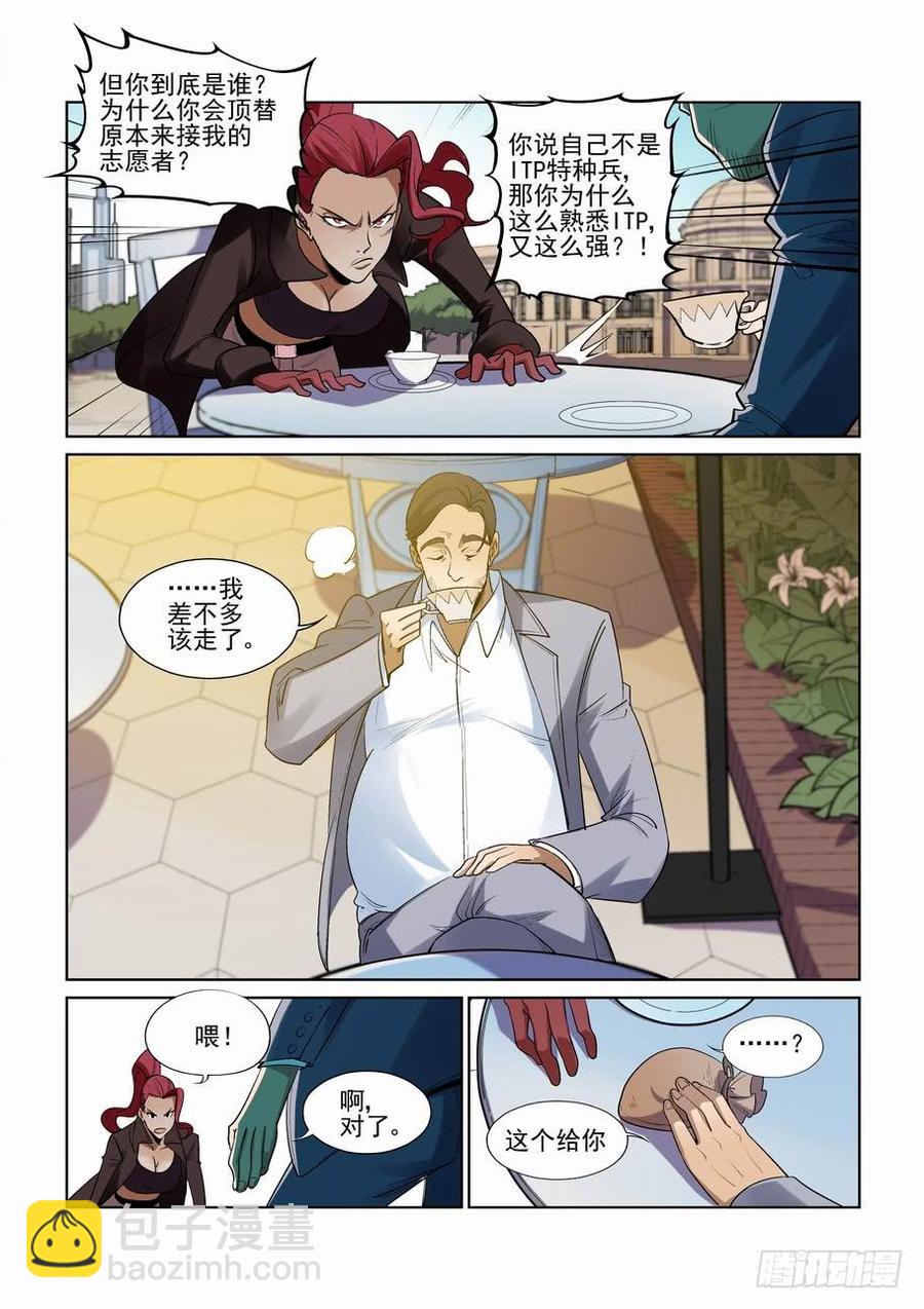 第二百七十八话-第299话