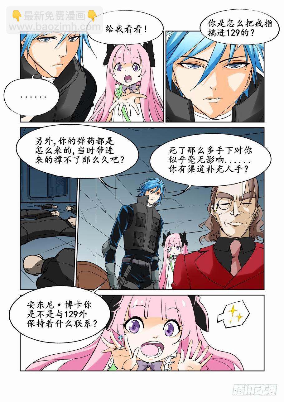 第三十一话-第31话