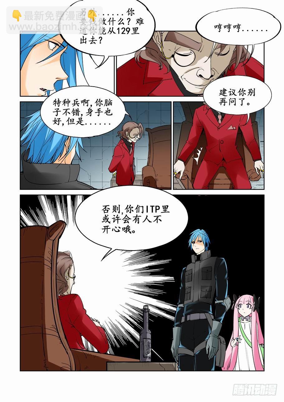 第三十一话-第31话