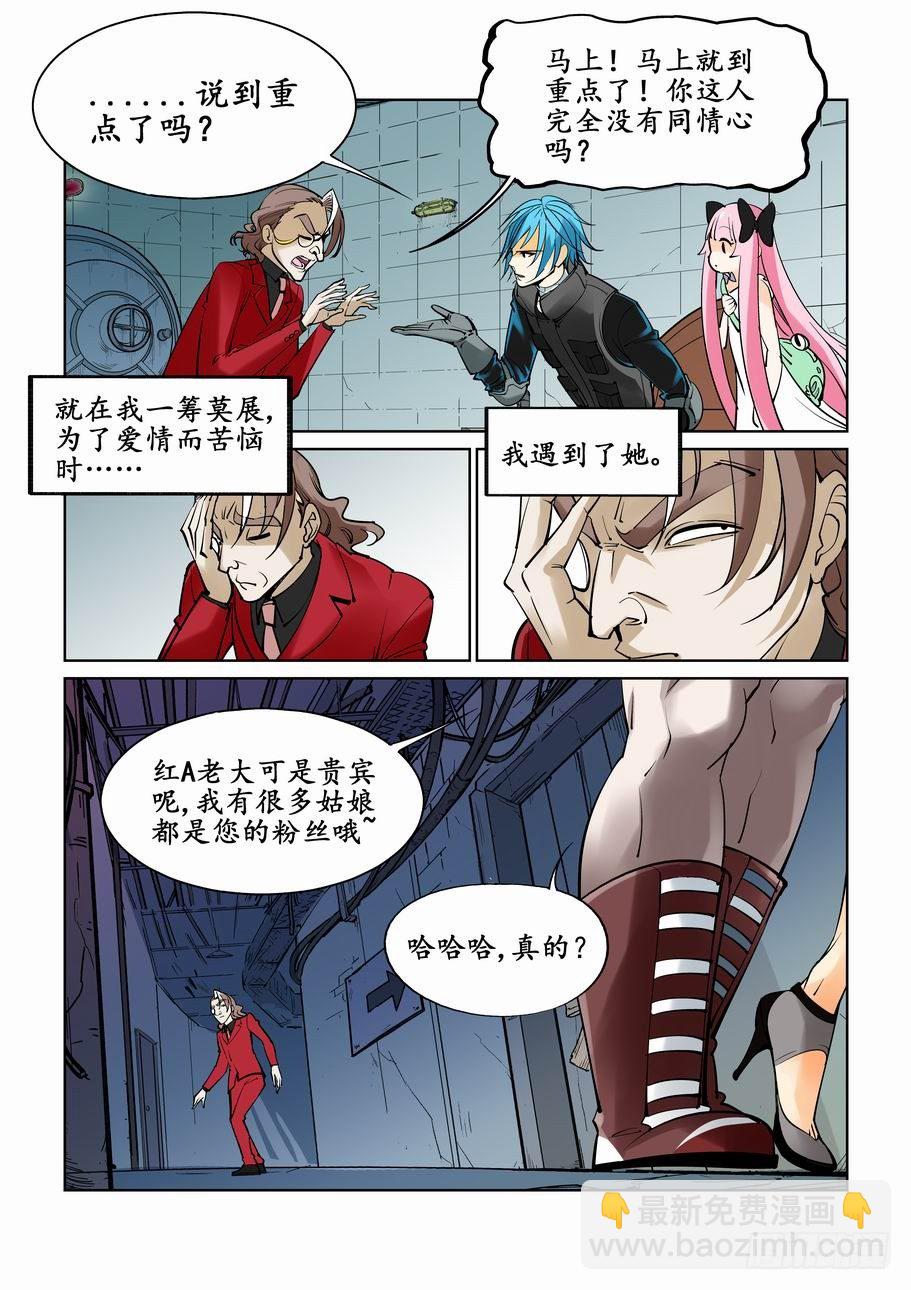 第三十一话-第31话