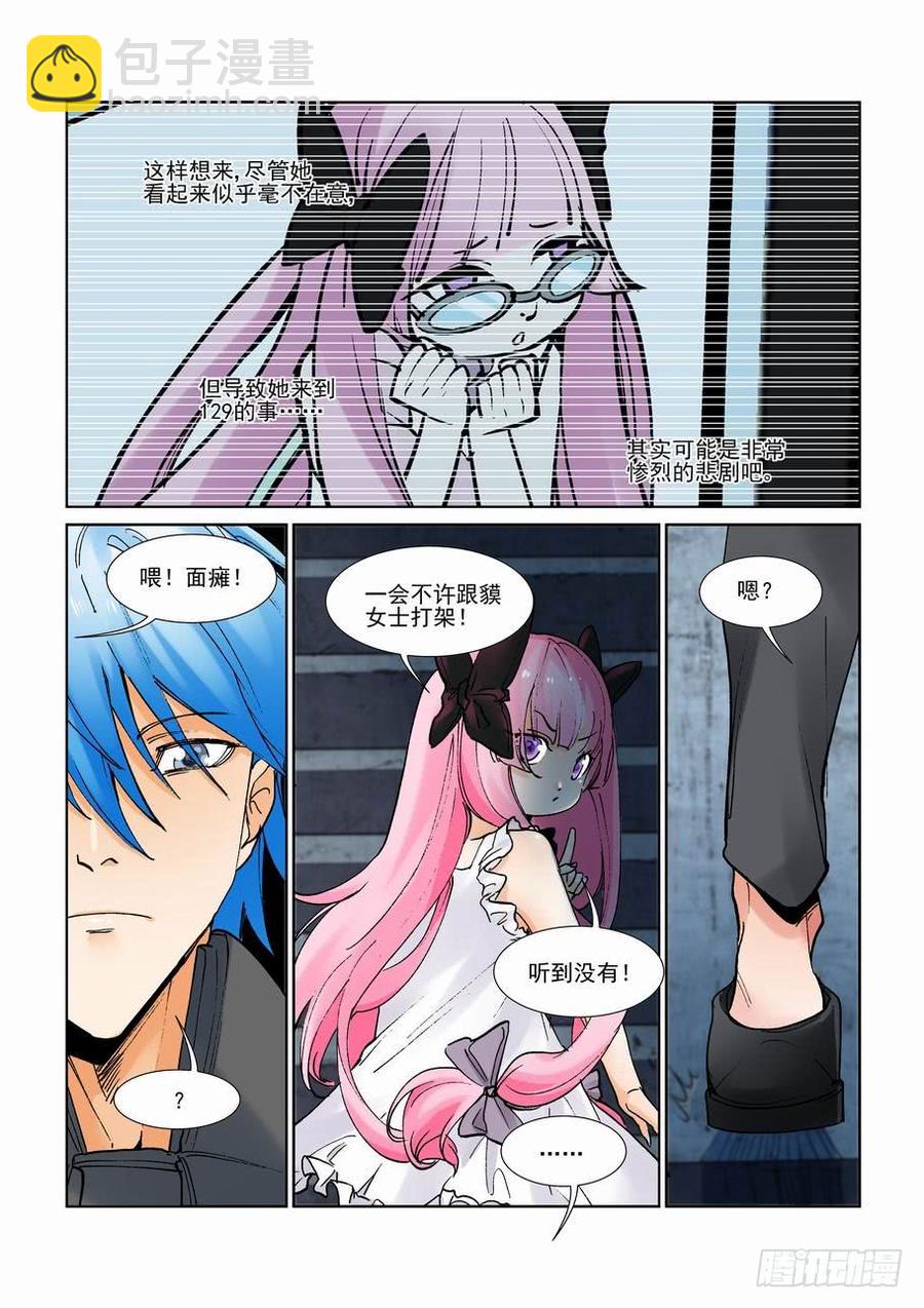 第二百八十四话-第305话