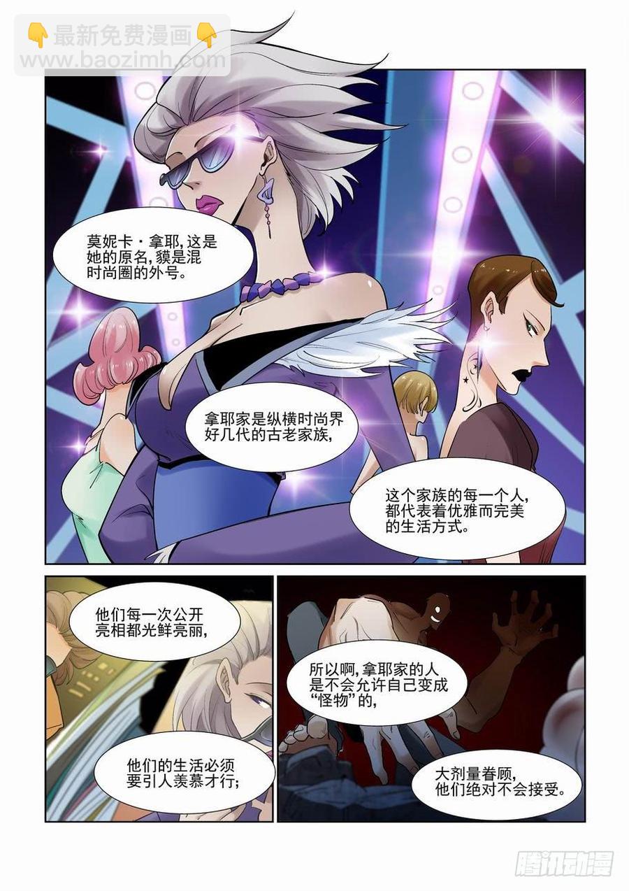 第二百八十四话-第305话