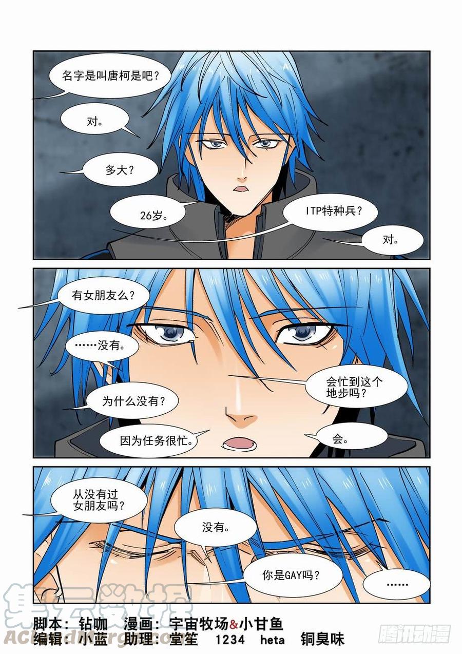 第二百八十六话-第307话