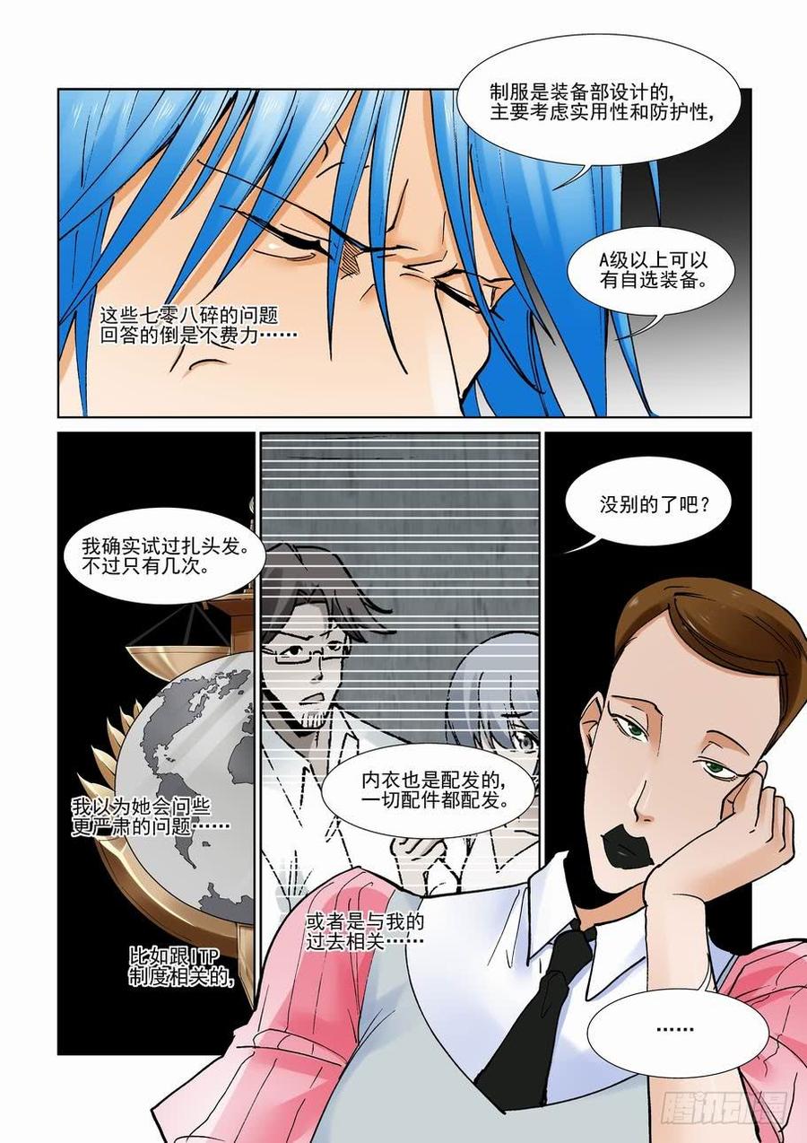 第二百八十六话-第307话