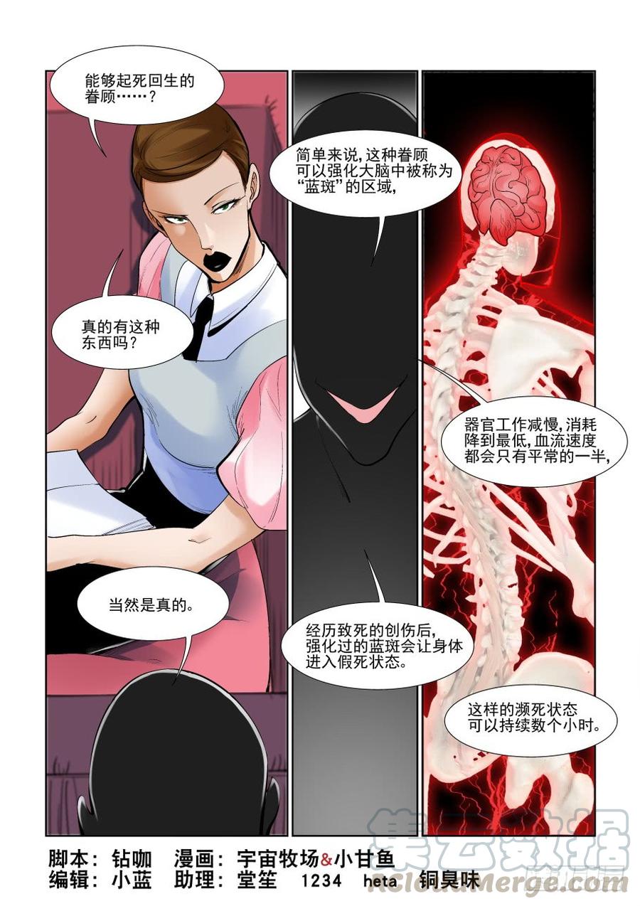 第二百九十二话-第313话