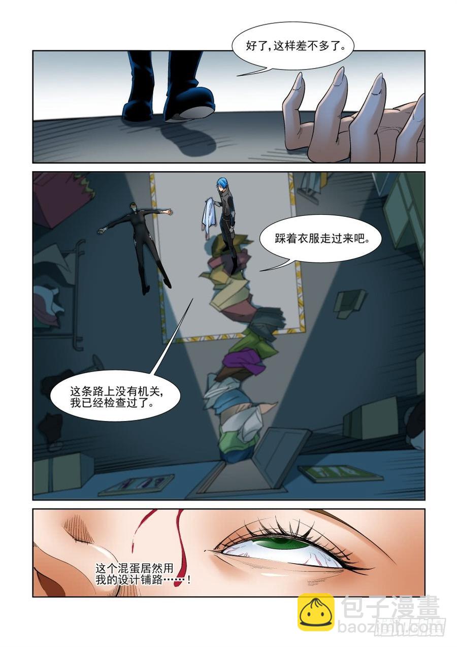 第二百九十二话-第313话