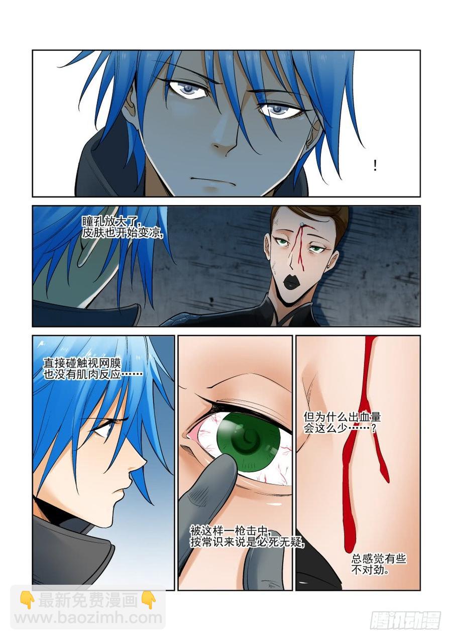 第二百九十二话-第313话