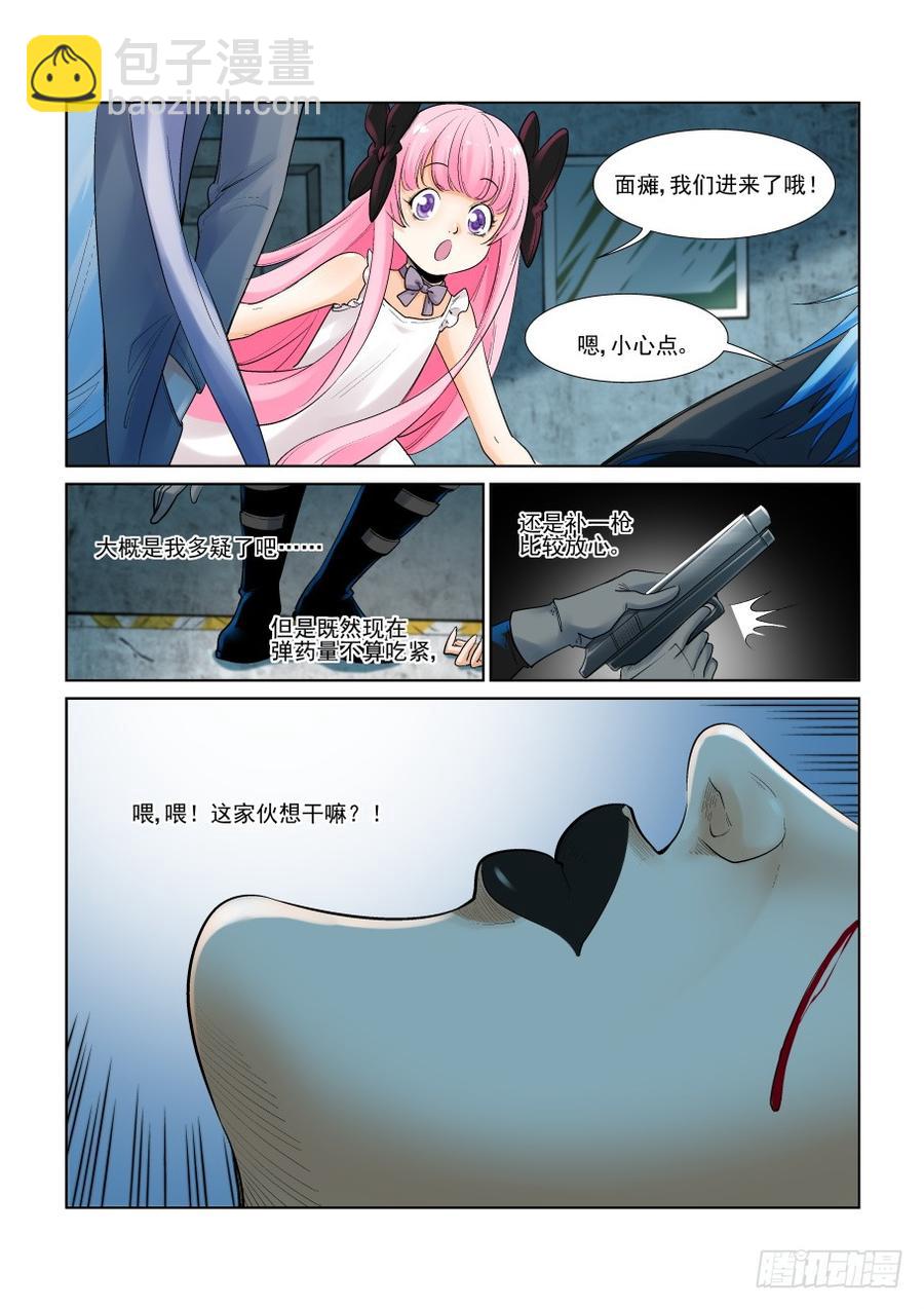 第二百九十二话-第313话