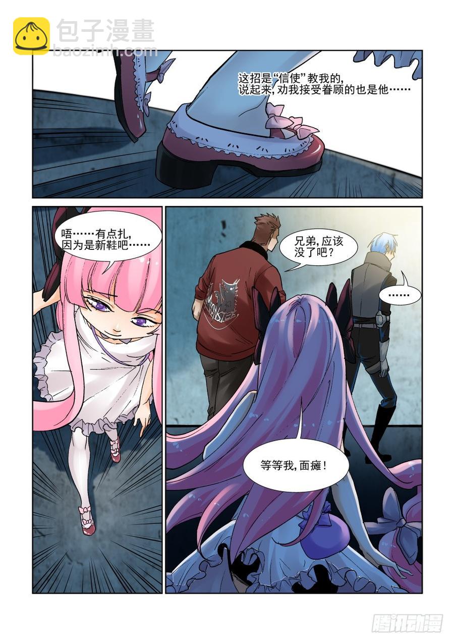 第二百九十二话-第313话